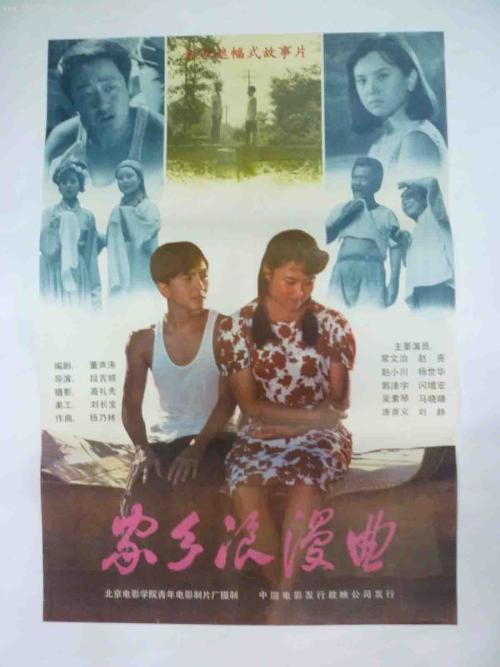北陸高等科学技術大学硕士证书